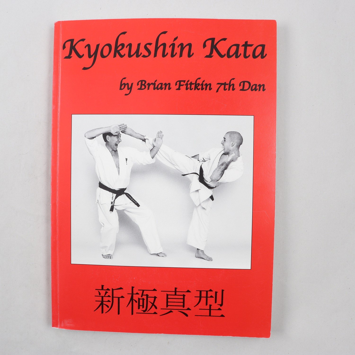 Kyokushkin Kata, by Brian Fitkin 7th Dan