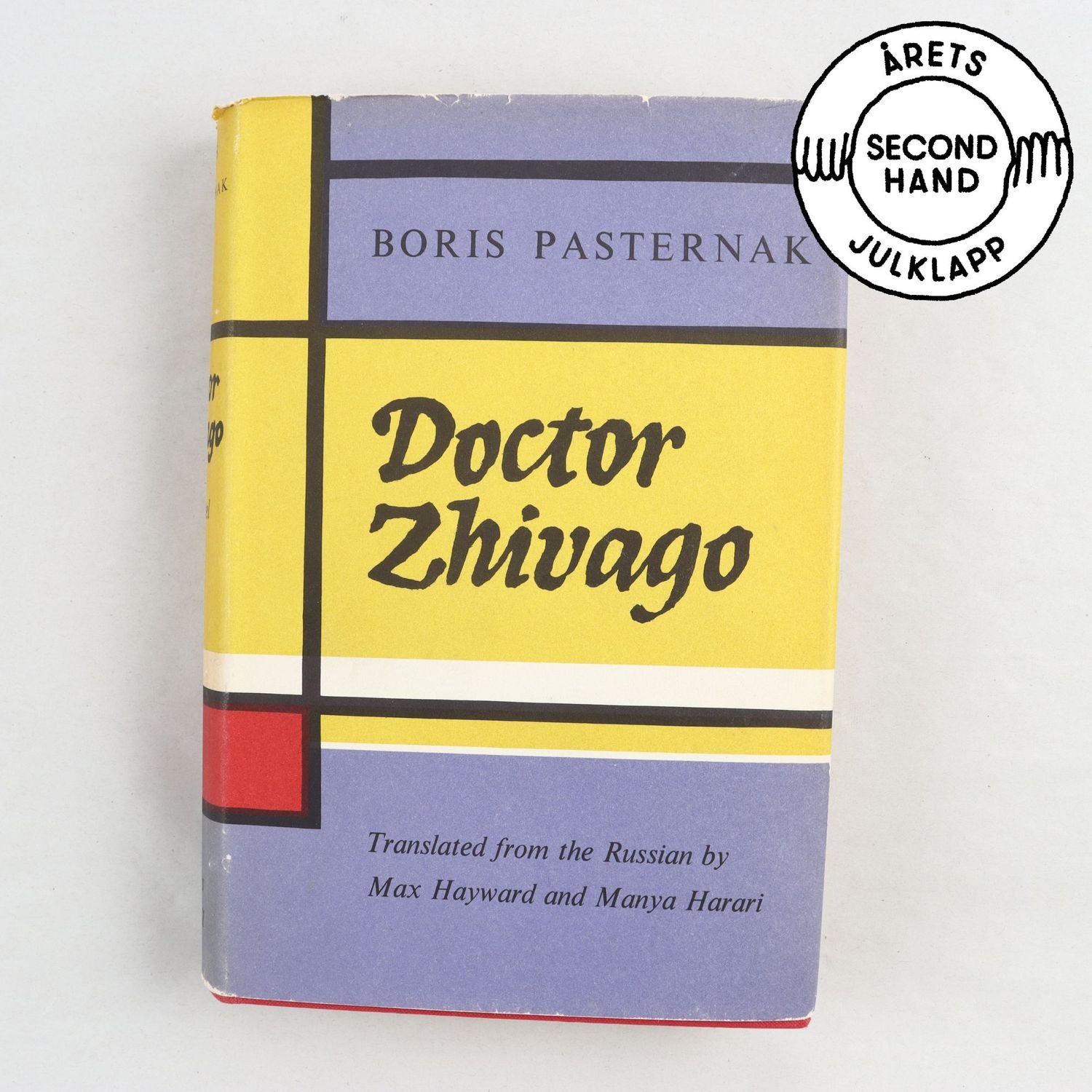 Boris Pasternak, Doctor Zhivago (Fifth Impression, 1958)